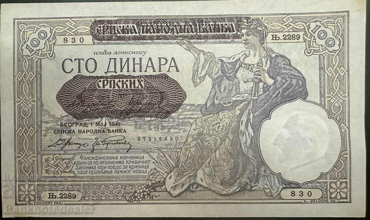 Serbia 100 Dinara 1941 Pick 23 Ref 6830