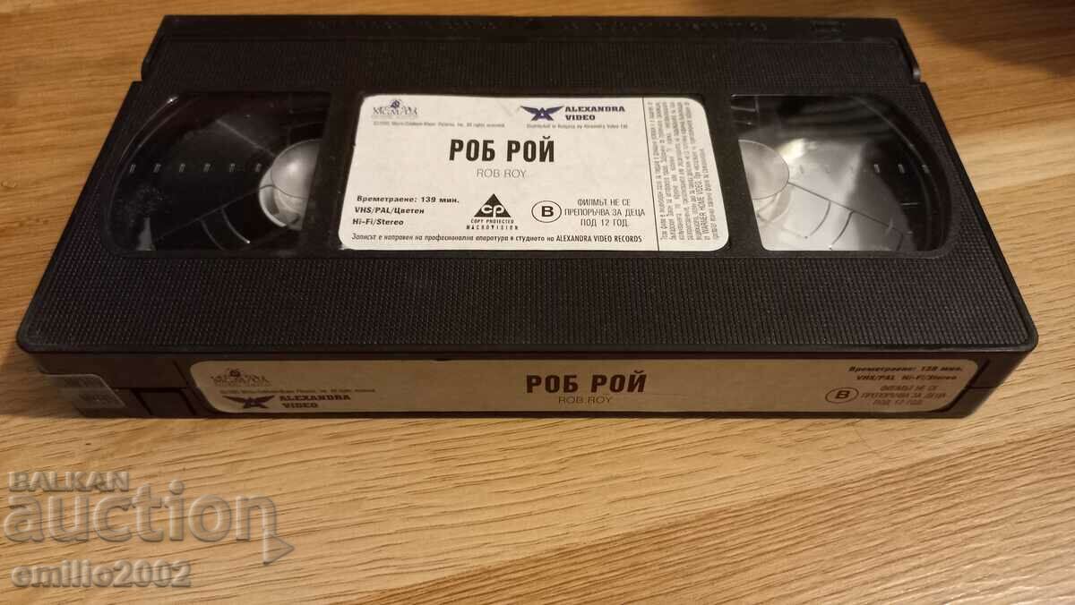 Videotape Rob Roy with price 3.99 BGN | € 2.04