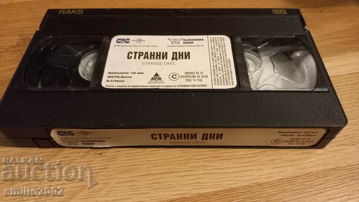 Videotape Strange Days with price 3.99 BGN | € 2.04 Videotape Strange Days with price 3.99 BGN | € 2.04