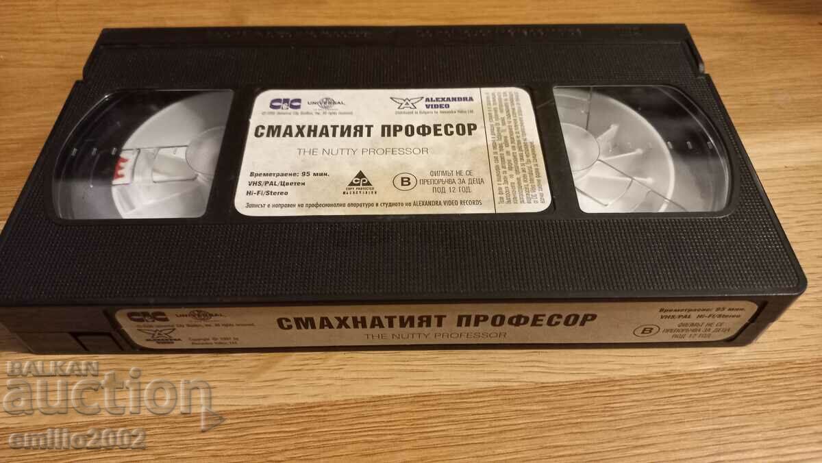 Βιντεοκασέτα The Crazy Professor με τιμή 3.99 BGN | € 2.04 Βιντεοκασέτα The Crazy Professor με τιμή 3.99 BGN | € 2.04