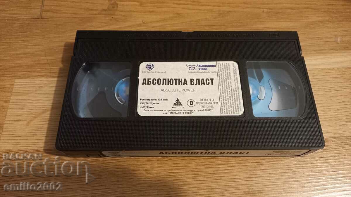 Casetă video Putere Absolută