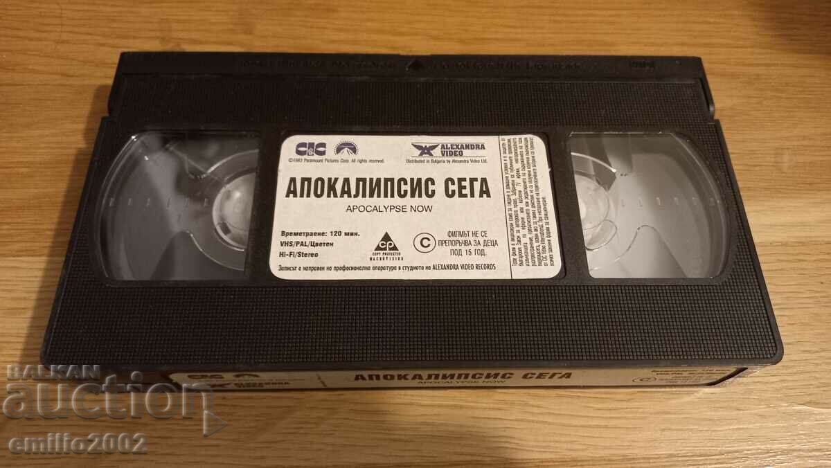 Videotape Apocalypse Now