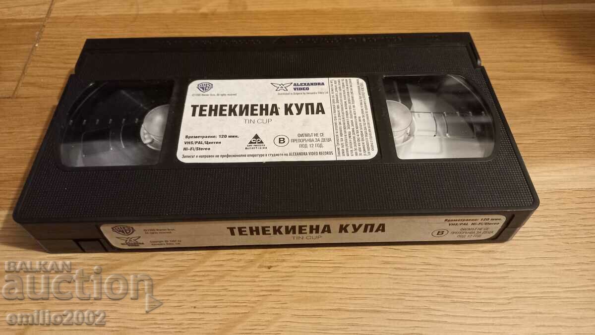 Βιντεοκασέτα Tin Bowl με τιμή 3.99 BGN | € 2.04 Βιντεοκασέτα Tin Bowl με τιμή 3.99 BGN | € 2.04