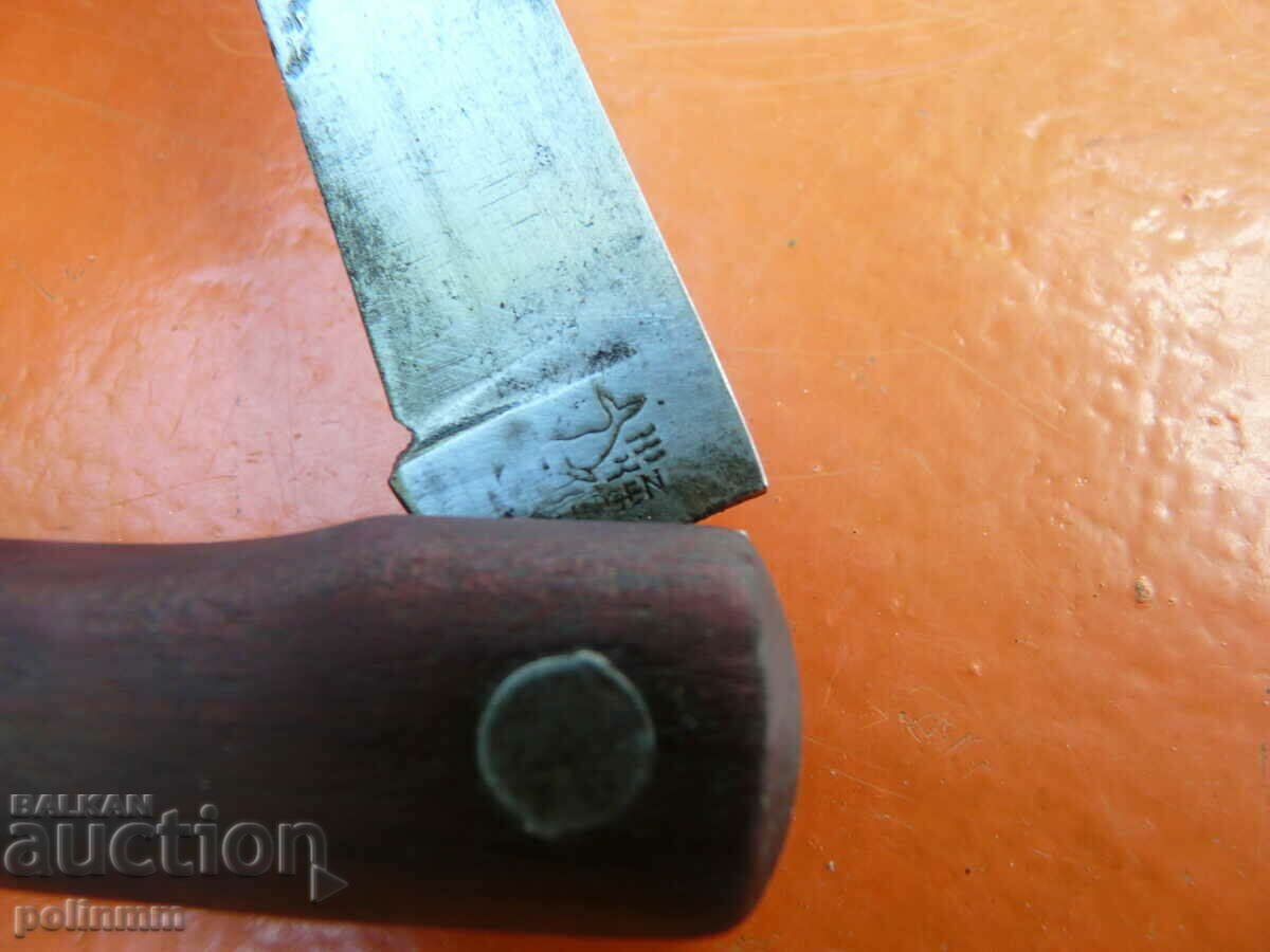 Folding knife SOLINGEN - 154 with price 50.00 BGN | € 25.56 Folding knife SOLINGEN - 154 with price 50.00 BGN | € 25.56