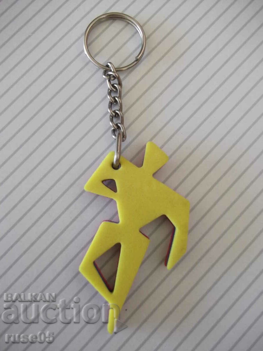 Keychain - 74 with price 3.00 BGN | € 1.53