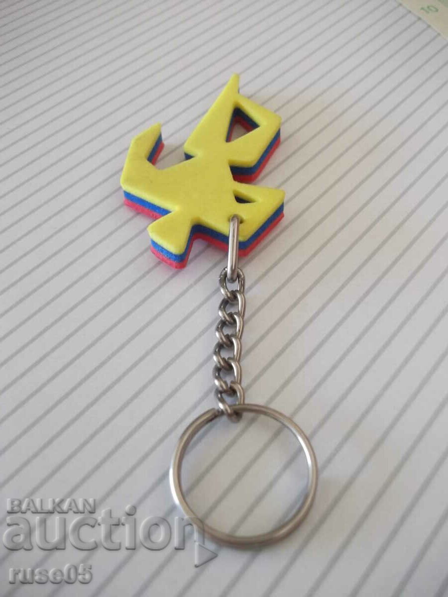 Keychain - 74 - 7