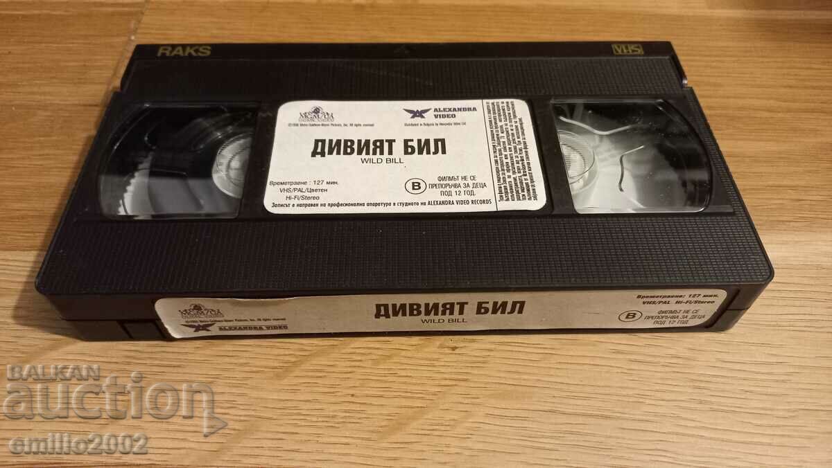 Caseta video Wild Bill cu preț 3.99 BGN | € 2.04 Caseta video Wild Bill cu preț 3.99 BGN | € 2.04