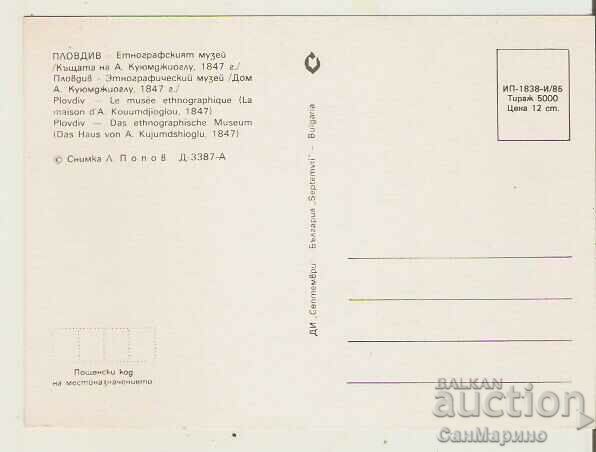 Card Bulgaria Plovdiv Ethnographic Museum 4* with price 0.80 BGN | € 0.41 Card Bulgaria Plovdiv Ethnographic Museum 4* with price 0.80 BGN | € 0.41