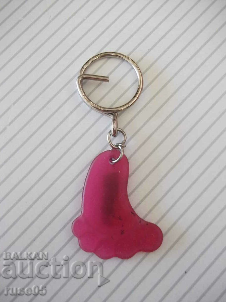 Keychain - 75 with price 1.00 BGN | € 0.51 Keychain - 75 with price 1.00 BGN | € 0.51