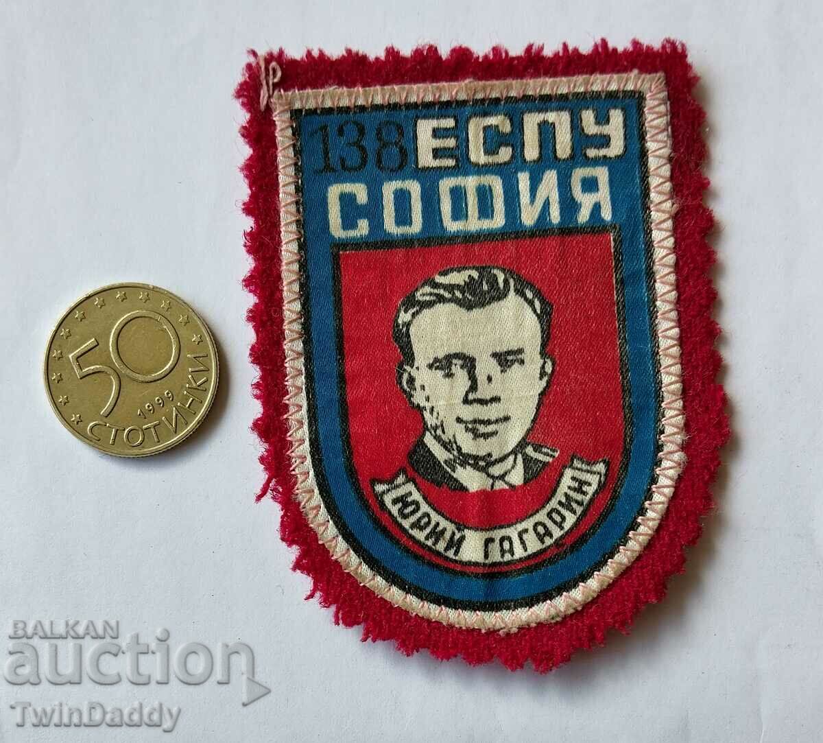 Patch for uniform 138th school Sofia