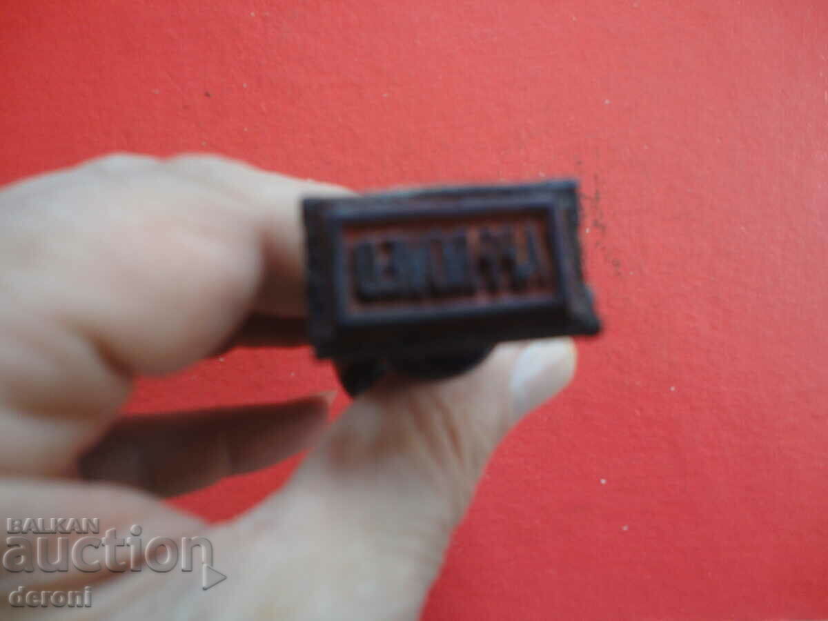 Army Seal Approved Approved - 6