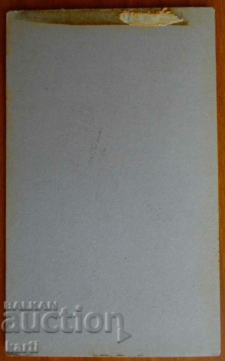 ΠΑΛΙΑ ΦΩΤΟΓΡΑΦΙΑ - ΧΑΡΤΟΝΙ - ΡΟΤΕΡΝΤΑΜ με τιμή 5.99 BGN | € 3.06 ΠΑΛΙΑ ΦΩΤΟΓΡΑΦΙΑ - ΧΑΡΤΟΝΙ - ΡΟΤΕΡΝΤΑΜ με τιμή 5.99 BGN | € 3.06