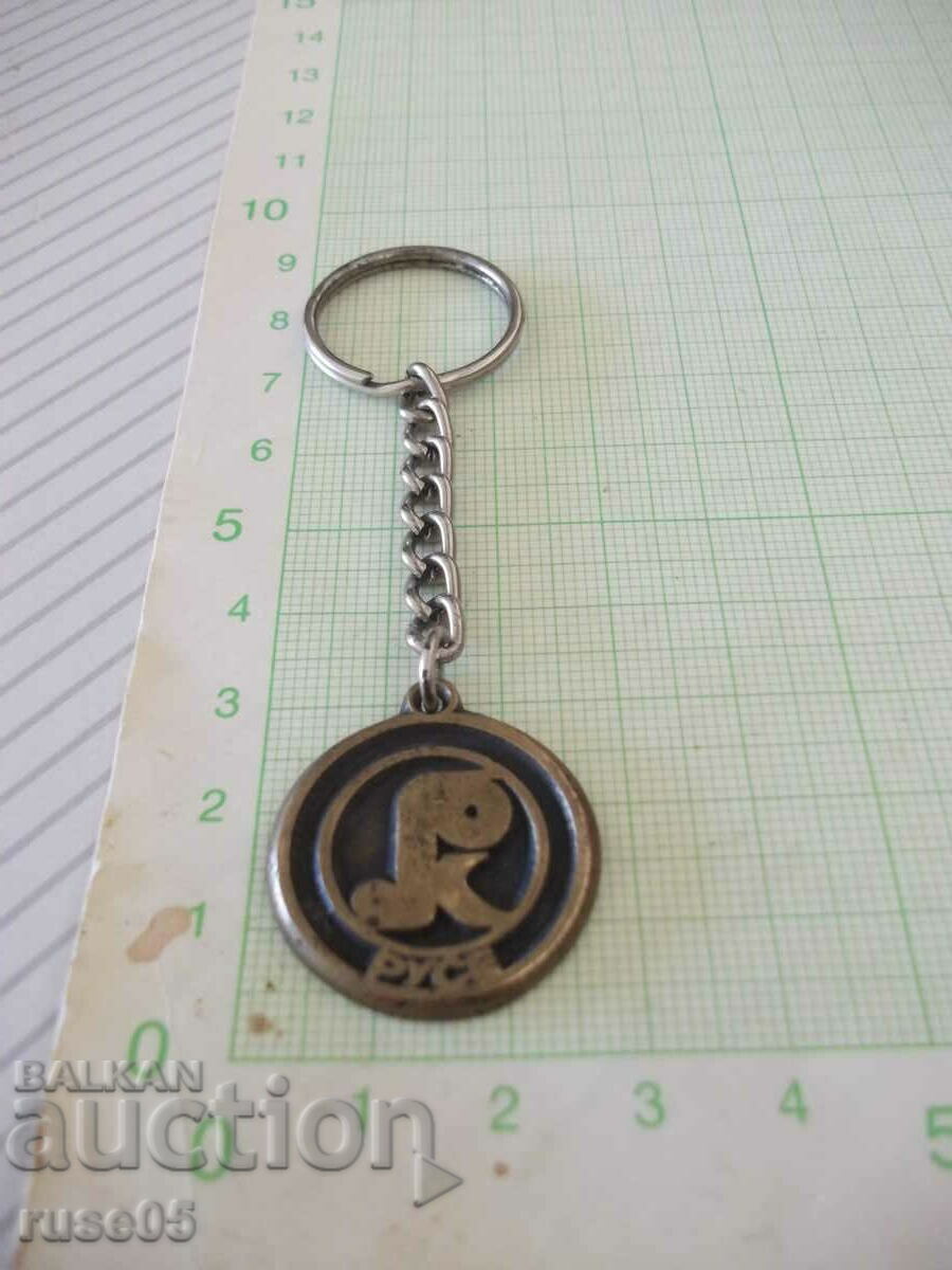 Keychain "plant *Peter Karaminchev - Ruse*" with price 3.00 BGN | € 1.53 Keychain "plant *Peter Karaminchev - Ruse*" with price 3.00 BGN | € 1.53