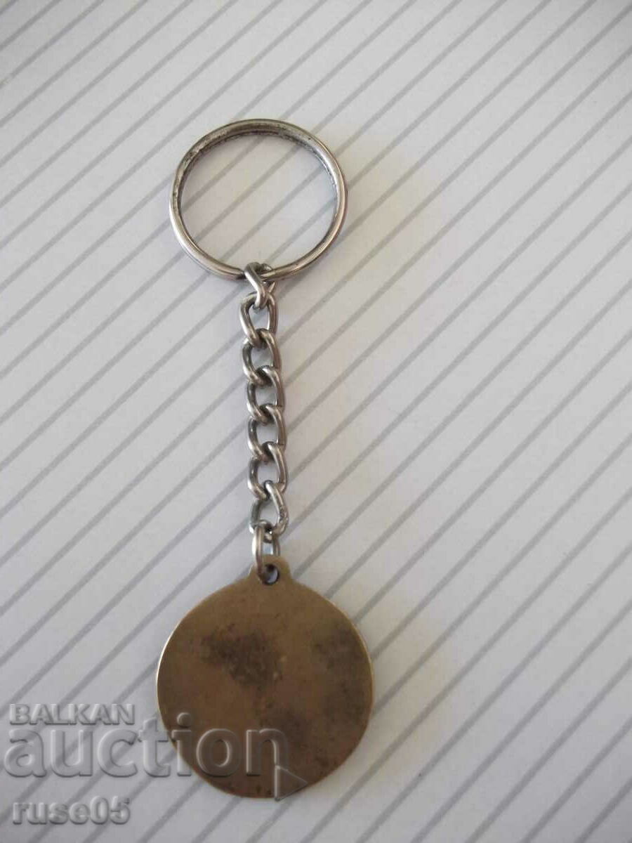 Auction Keychain "plant *Peter Karaminchev - Ruse*" Auction Keychain "plant *Peter Karaminchev - Ruse*"