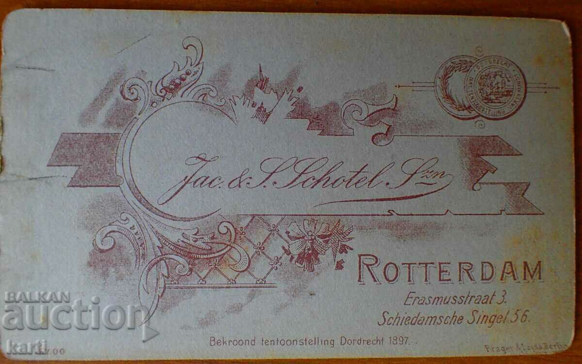 OLD PHOTO - CARDBOARD - ROTTERDAM - f041 with price 14.99 BGN | € 7.66 OLD PHOTO - CARDBOARD - ROTTERDAM - f041 with price 14.99 BGN | € 7.66