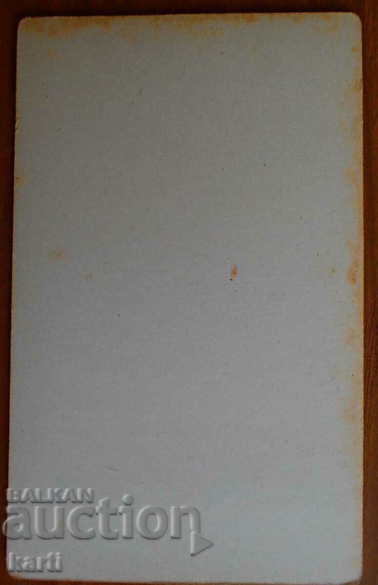 FOTO VECHE - CARTON - ROTTERDAM cu preț € 3.99 | 7.80 BGN