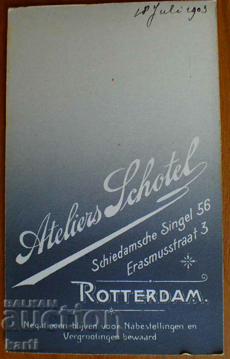 ΠΑΛΙΑ ΦΩΤΟΓΡΑΦΙΑ - ΧΑΡΤΟΝΙ - ΡΟΤΕΡΝΤΑΜ - f041 με τιμή 11.99 BGN | € 6.13 ΠΑΛΙΑ ΦΩΤΟΓΡΑΦΙΑ - ΧΑΡΤΟΝΙ - ΡΟΤΕΡΝΤΑΜ - f041 με τιμή 11.99 BGN | € 6.13