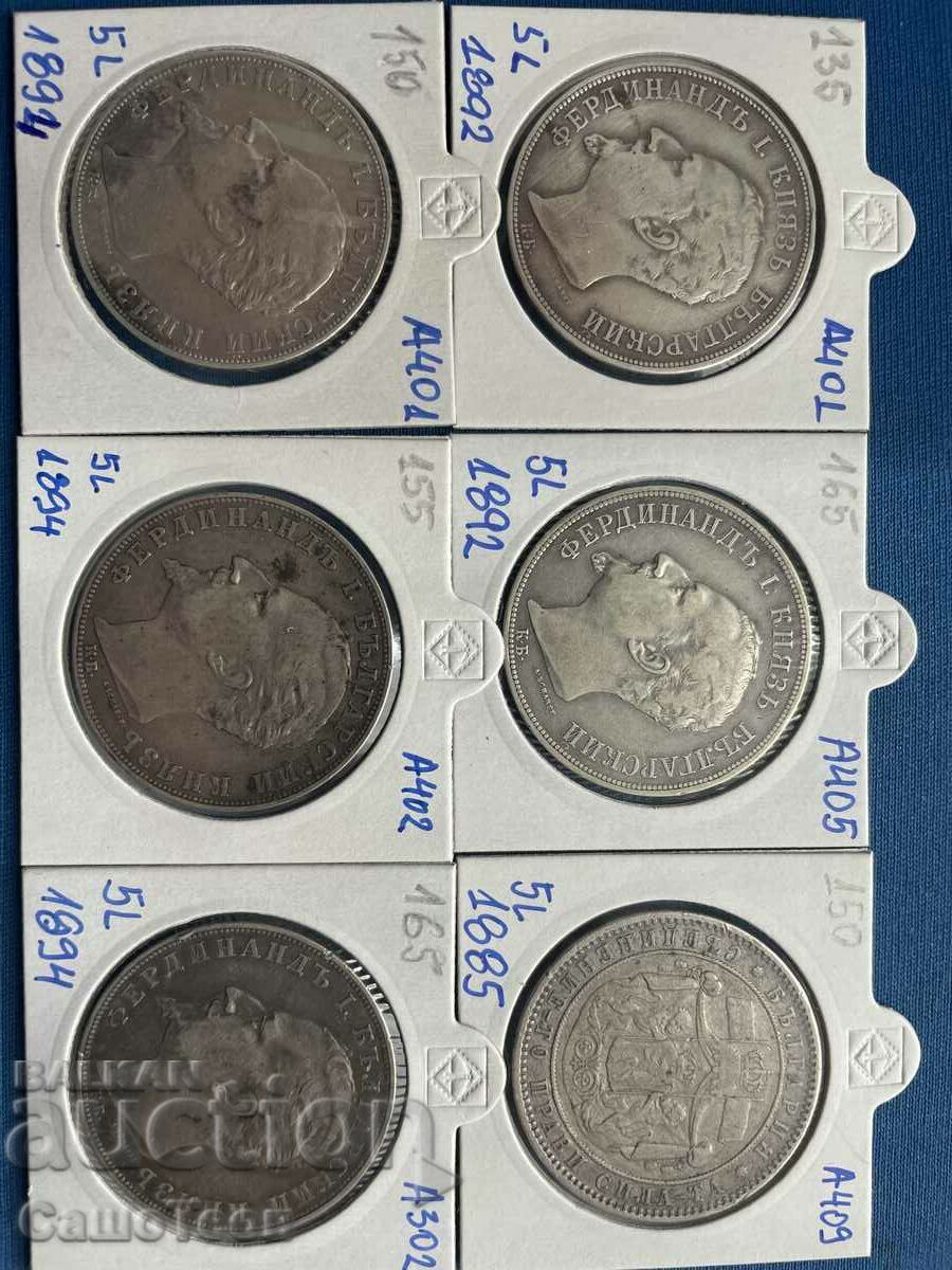 5 BGN 1885, 1892 και 1894