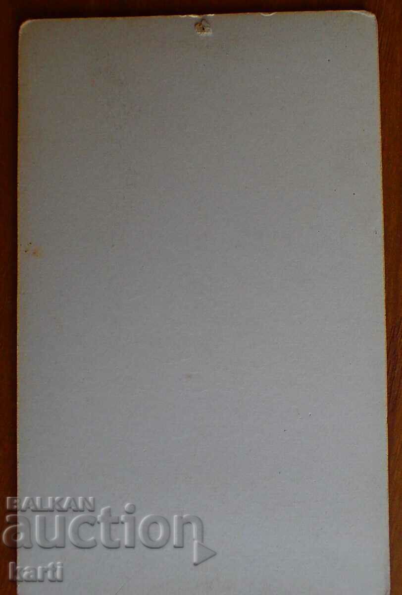 OLD PHOTO - CARDBOARD - ROTTERDAM with price 14.99 BGN | € 7.66 OLD PHOTO - CARDBOARD - ROTTERDAM with price 14.99 BGN | € 7.66