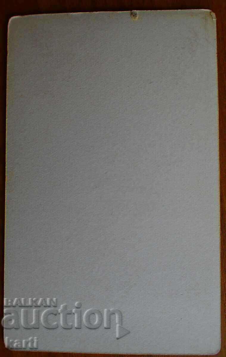 OLD PHOTO - CARDBOARD - ROTTERDAM - f007 with price 9.99 BGN | € 5.11