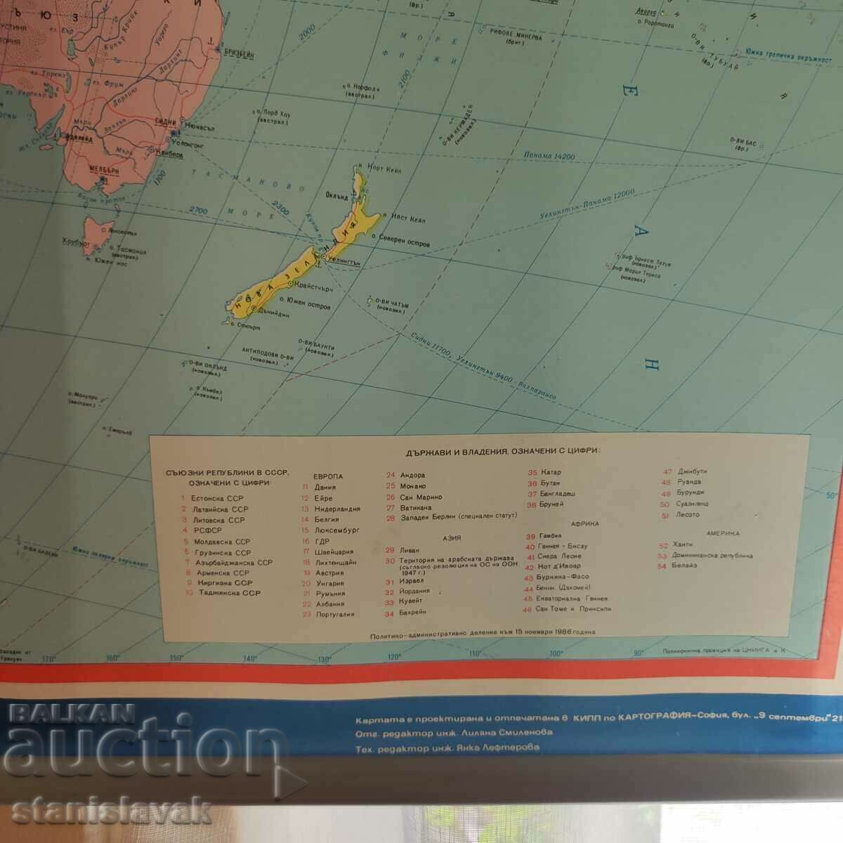 World map BGA "Balkan" - 5 World map BGA "Balkan" - 5