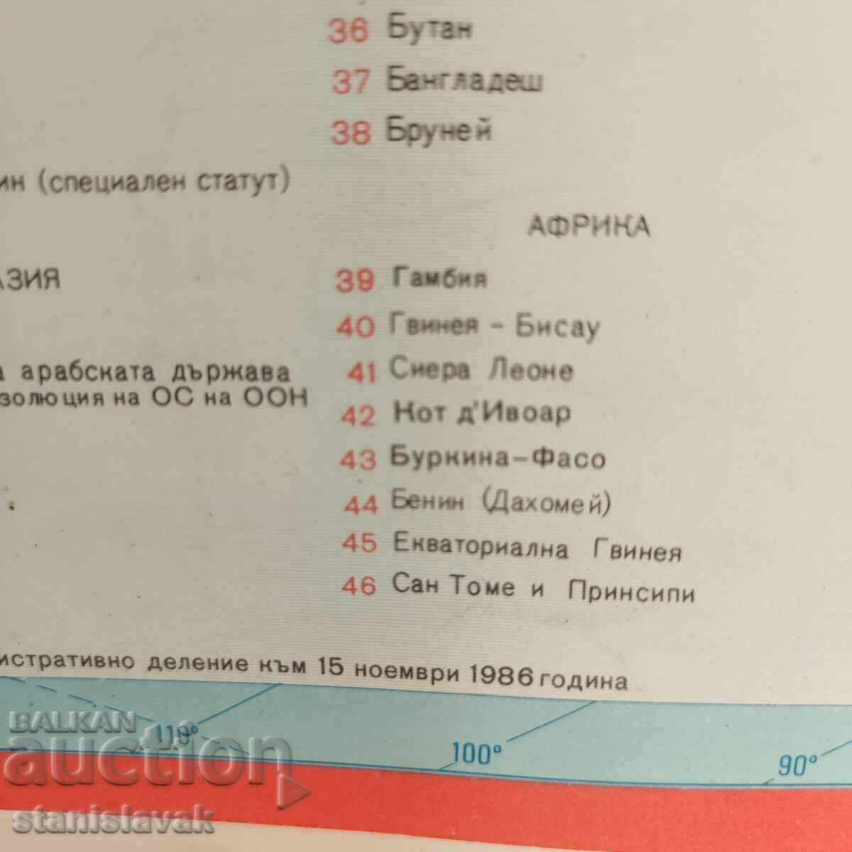 World map BGA "Balkan" - 6 World map BGA "Balkan" - 6