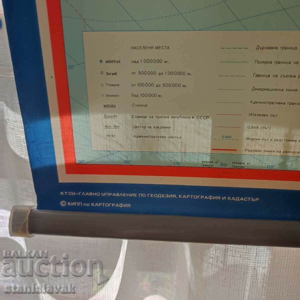 World map BGA "Balkan" - 7 World map BGA "Balkan" - 7