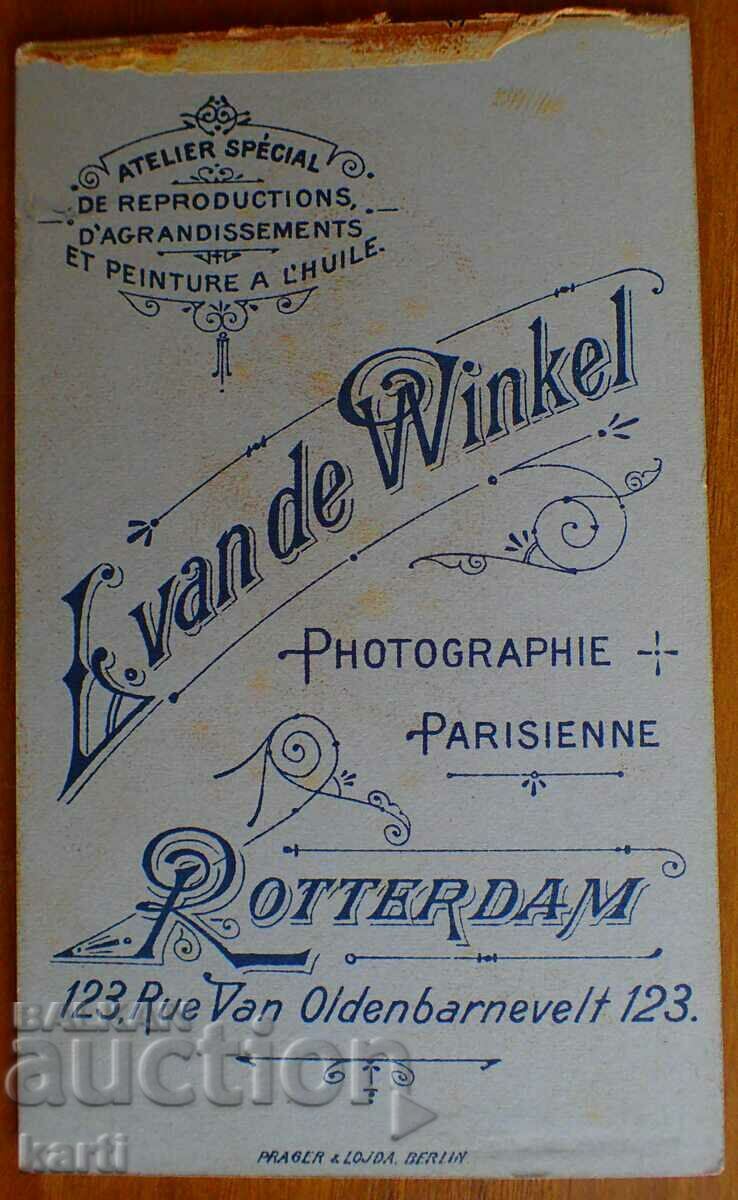 OLD PHOTO - CARDBOARD - ROTTERDAM - f008 with price 9.99 BGN | € 5.11 OLD PHOTO - CARDBOARD - ROTTERDAM - f008 with price 9.99 BGN | € 5.11