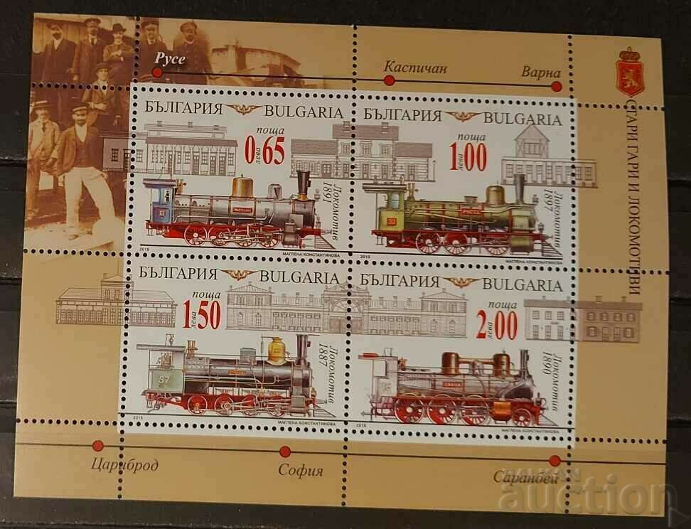 България 2015 Локомотиви/Сгради Блок  MNH