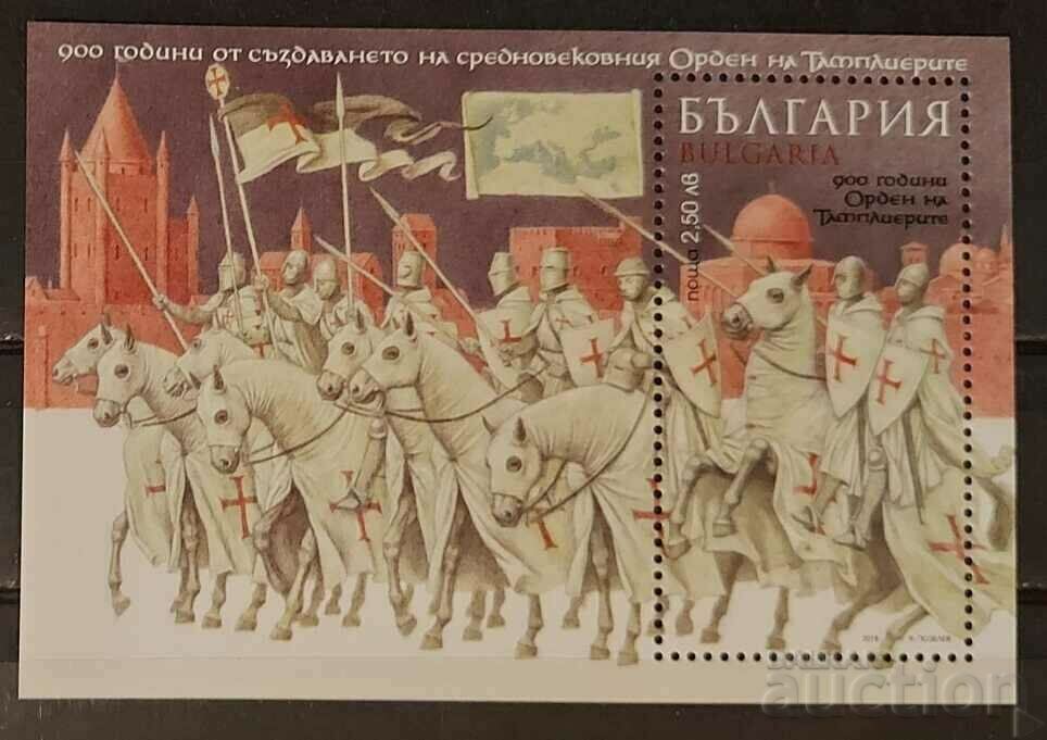 България 2018 Годишнина/Коне Блок MNH