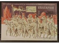 Bulgaria 2018 Anniversary/Horses Block MNH