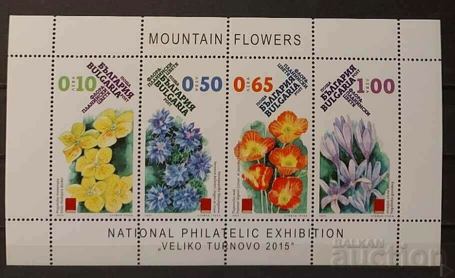 Bulgaria 2015 Bloc Flora/Flori MNH