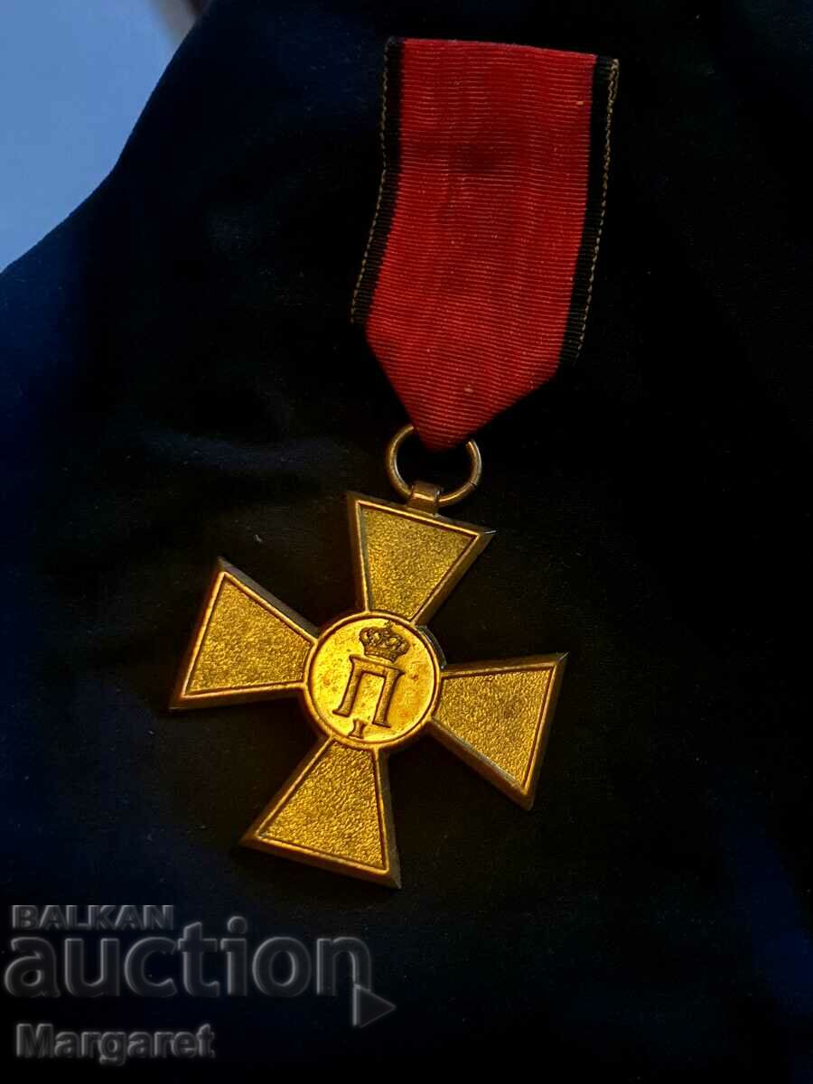 Serbian Military Cross for Bravery, Order Medal