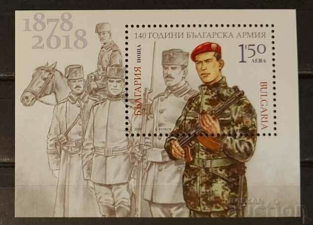 България 2018 Годишнина/Коне/Военни униформи Блок MNH