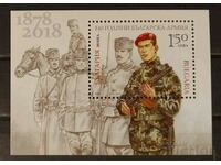 Bulgaria 2018 Anniversary/Horses/Military Uniforms Block MNH