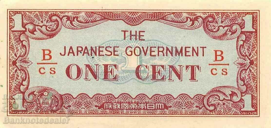 Burma Japan Occupation-WWII 1942 1 Cent Pick 9b Ref BCS No5