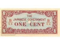 Burma Japan Occupation-WWII 1942 1 Cent Pick 9b Ref BCS No5