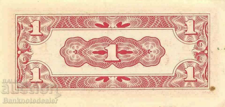 Burma Japan Occupation-WWII 1942 1 Cent Pick 9b Ref BCS No6 with price 10.00 BGN | € 5.11 Burma Japan Occupation-WWII 1942 1 Cent Pick 9b Ref BCS No6 with price 10.00 BGN | € 5.11