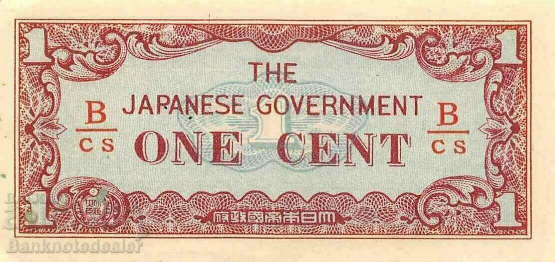 Burma Japan Occupation-WWII 1942 1 Cent Pick 9b Ref BCS No6