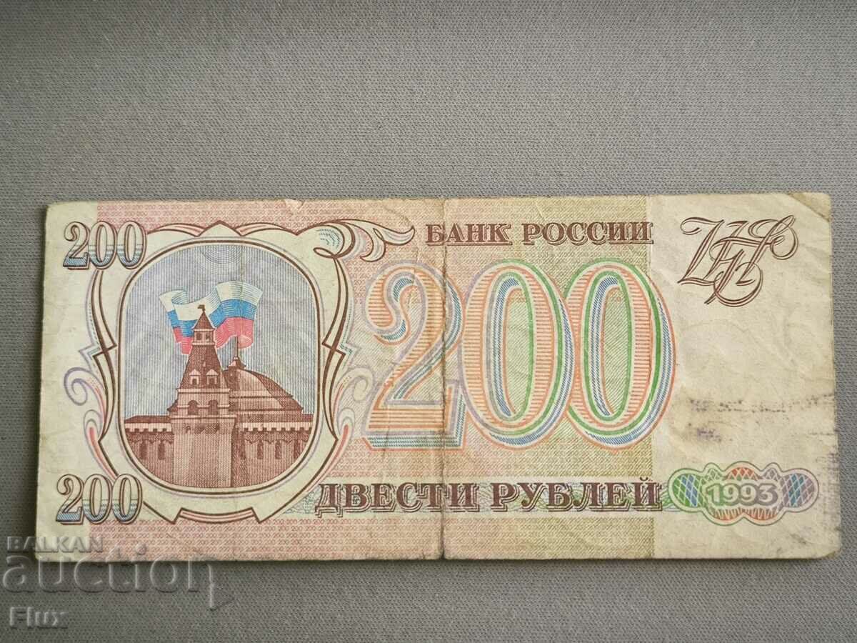 Bancnotă - Rusia - 200 de ruble | 1993