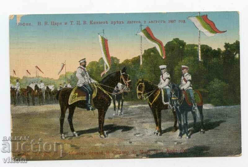 Ferdinand și prinții la Lagera Sofia 1907 rare