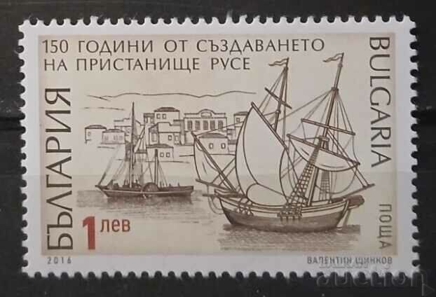 Βουλγαρία 2016 Πλοία/Κτίρια MNH