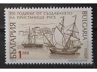 Bulgaria 2016 Ships/Buildings MNH