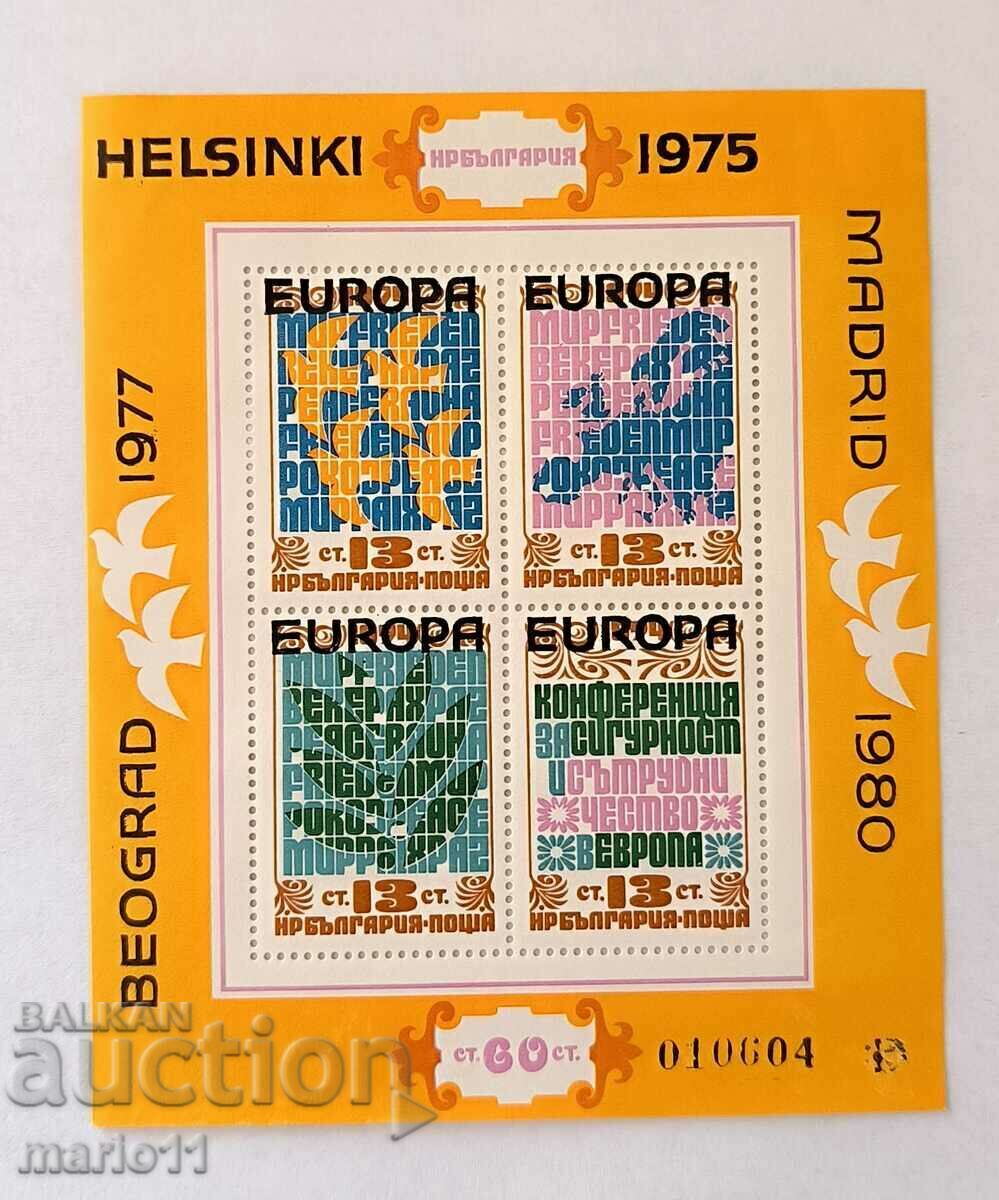 Bulgaria - 2817 - Overprint - Europe. Helsinki 75, block