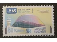 Bulgaria 2017 MNH Buildings