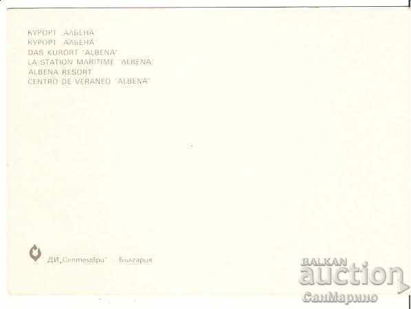 Card Bulgaria Resort Albena View 20* with price 0.70 BGN | € 0.36 Card Bulgaria Resort Albena View 20* with price 0.70 BGN | € 0.36