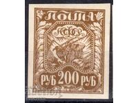 Ρωσία/RSFSR-1921-Regular-"Free Labor" αδιάτρητη, MNH