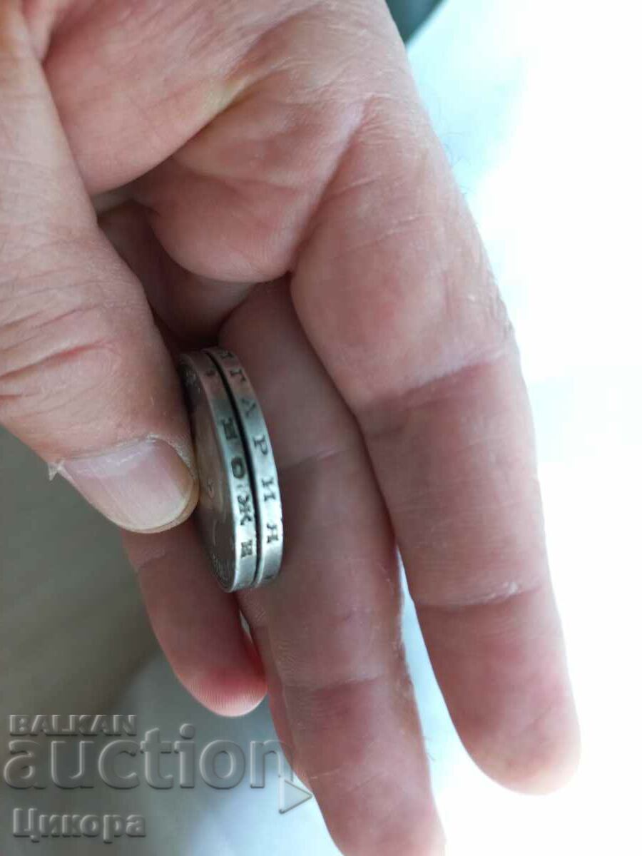 Auction BGN 100 1934 BORIS STOLEVKI-2 pcs Auction BGN 100 1934 BORIS STOLEVKI-2 pcs