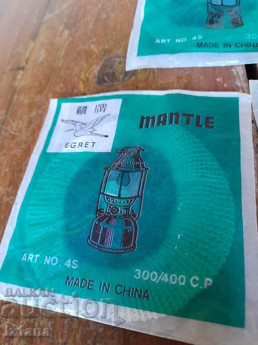 Old sock, socks for Petromax, Petromax Mantle with price 16.00 BGN | € 8.18 Old sock, socks for Petromax, Petromax Mantle with price 16.00 BGN | € 8.18