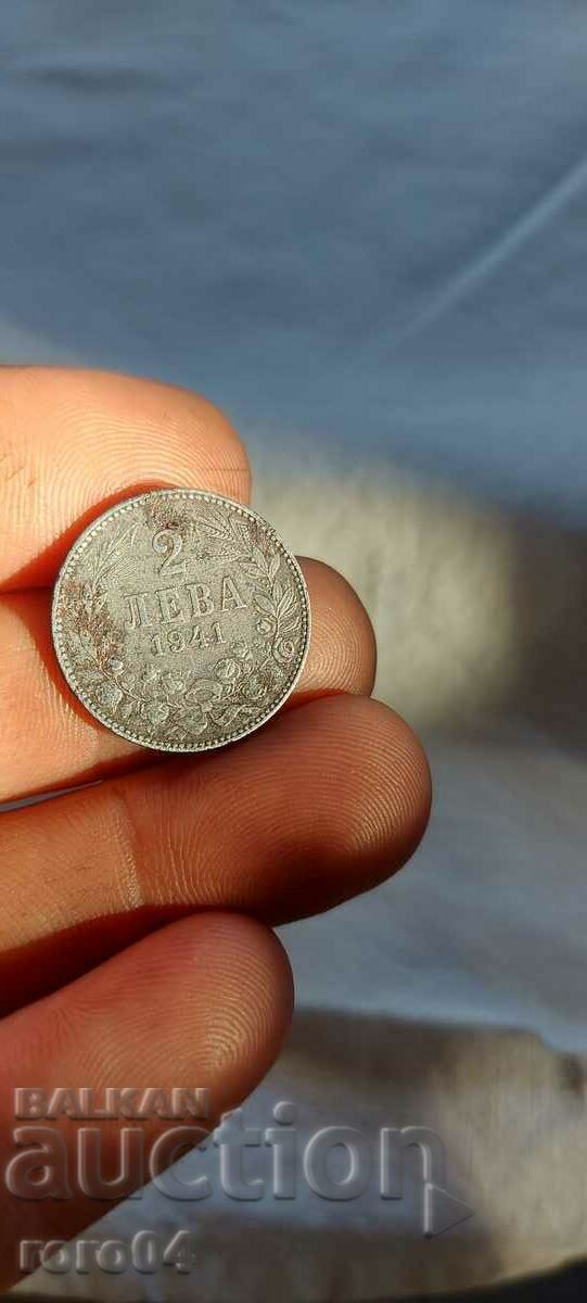 2 ЛЕВА 1941 г с цена 24.30 лв. | € 12.42